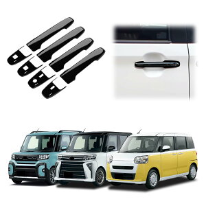 �y���������zTADOKAPATU �_�C�n�c �^���g�J�X�^�� ��p �h�A�n���h���J�o�[ �h�A�m�u�J�o�[ �h�A�p�l�� �K�[�j�b�V�� �O�� �܃L�Y�h�~ ABS������ 8PCS �^���g�J�X�^�� LA650S 660S 2019�N7��~ �F�F�s�A