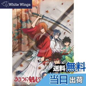 �y���������zjigsaw_ruroken �F�F��낤�Ɍ��S �e�B�U�[�r�W���A���A�T�C�Y�F38x53cm