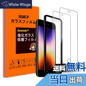 �y���������z�ی�t�B���� �g�ѓd�b�E�X�}�[�g�t�H���p�X�N���[���v���e�N�^�[ �F�F�N���A�i�ɔ��^�C�v�j�A�T�C�Y�FiPhone se2/3