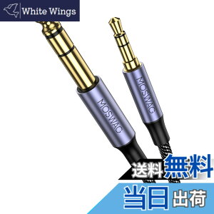 �y���������zMOSWAG 6.35 mm�I�X����3.5 mm�I�X�܂ł�TRS�X�e���I�I�[�f�B�I�P�[�u��3.28 FT/1 m�A���������P�[�X�ƃi�C�����҂݁AiPod�m�[�g�p�\�R���z�[���V�A�^�[�f�o�C�X�A���v�ȂǂɑΉ� �F�F
