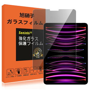 �y���������zseninhi �y2���t���ی�+2�������Y�ی�z iPhone �t�B���� �d�x9H ���Y���ɎqAGC�f�� �C�A�[�� ��U�h�~ �����x �Ռ��z�� ���E���h�G�b�W���H �T�C�Y�FiPadPro11/Air5/Air4�`�����h�~