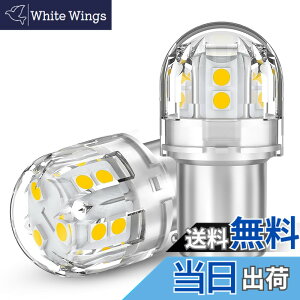 �y���������z12V-24V�ԗp S25 LED�_�u�� �A���o�[ �u���[�L�E�e�[�������vBAY15D P21/5W �R�[�i�[���C�g LED�o���u �ėp 21�A2835SMD 6000K �����P�x �i2�Z�b�g�j �F�F�z���C�g�A�T�C�Y�FS25 �V���O����