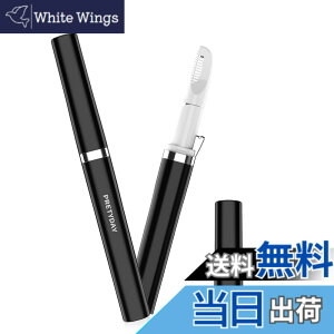 �y���������z[2�{�̏�����] �q�[�g�J�b�^�[ vio �����y2024�V�o�� USB�[�d���z�_�u���R�[���ی� �A���_�[�w�A�J�b�^�[ ���� V���C���q�[�g�J�b�^�[ 3�b���M �d�� �����p �A���_�[�w�A�[ ���� 90