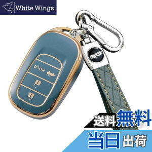 �y���������z[YANMW] N-BOX �J�X�^�� JF5 JF6 �L�[�P�[�X �K���z���_ �V�^�X�e�b�v���S�� �L�[�J�o�[ NBOX JF5 JF6 �V�r�b�N ZR-V ���F�[�� �L�[�z���_�[ 3�{�^�� �F�F�S�[���f���u���[�A�T�C�Y�F�L�[