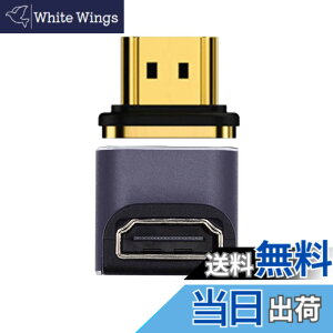 �y���������zCablec HDMI�I�X-HDMI 2.1���X����90�xUHD�g���A�_�v�^��8 K 60 hz HDTV���T�|�[�g����