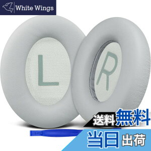 �y���������zSOULWIT �C���[�p�b�h �C���[�N�b�V���� �����p for Bose Noise Cancelling 700 (NC700 / NCH700) ���C�����X�w�b�h�z�� �p �w�b�h�p�b�h �_�炩���v���e�C�����U�[ ������ �����x�m�C�Y�L����