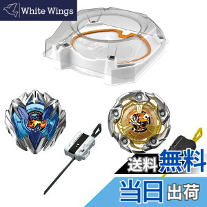 �y���������zBEYBLADE X �x�C�u���[�hX UX-01 �X�^�[�^�[ �h�����o�X�^�[ 1-60A �F�F����