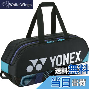 �y���������z���l�b�N�X(YONEX) �e�j�X �o�b�O �g�[�i�����g�o�b�O �e�j�X���P�b�g2�{���[�\ BAG2401W �F�F�u���b�N/�V���o�[�A�T�C�Y�F��x���sx����:75cmx20cmx33cm