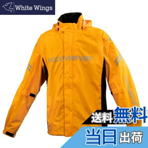�y���������z[�R�~�l] �o�C�N�p �u���X�^�[���C���E�F�A�t�B�A�[�g RK-539 RK-5393 �J�� �J�b�p �h�� �F�FKOMINE Yellow�A�T�C�Y�FM