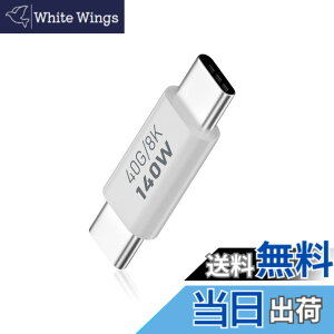 �y���������zDuttek 40Gbps USB-C �����A�_�v�^�APD140W USB Type-C �����A�_�v�^, USB �^�C�v C���X�I�X �R�l�N�^�[�A�_�v�^�[�A�����[�d�Ή��A8k@60hz�𑜓x�AThunderbolt 3�Ή��A�m�[�g�p�\�R���A�R���s��