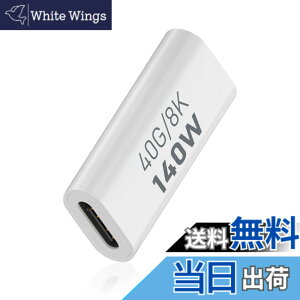 �y���������zDuttek 40Gbps USB-C �����A�_�v�^�APD140W USB Type-C �����A�_�v�^, USB �^�C�v C���X�I�X �R�l�N�^�[�A�_�v�^�[�A�����[�d�Ή��A8k@60hz�𑜓x�AThunderbolt 3�Ή��A�m�[�g�p�\�R���A�R���s��