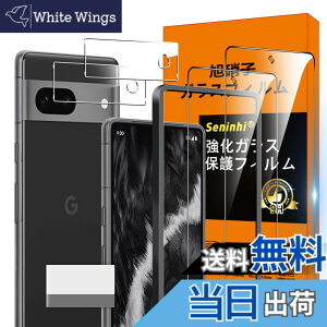 �y���������zscreenprotector �K���X�t�B���� HTRTGFSGRWGEF �w��h�~ �����K���X �����Y�ی�t�B���� �F�FGoogle Pixel 6a �N���A �t�B�����A�T�C�Y�FGoogle Pixel 6a �N���A �t�B����