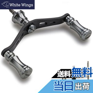 �y���������zHEIGHTEN 90mm ���[�� �n���h�� �V�}�m �_�C�� �ʗp 1.5K�Y�f�z �J�[�{���N�����N�n���h�� �X�s�j���O���[���p Chess Series �F�F15mm�m�u���� - �K�����^��