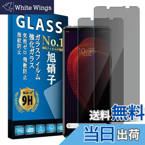 �y���������z�d�x9H screenprotector �t�B���� �T�C�Y�FXperia5iii SO-53B SOG05
