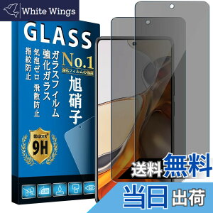 �y���������z�d�x9H screenprotector �t�B���� �T�C�Y�Fxiaomi 11t pro