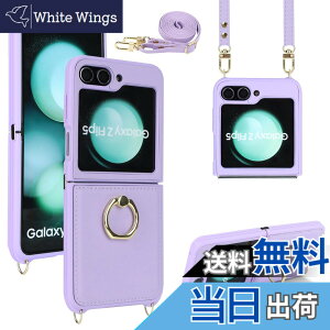 �y���������zR20sjk-Galaxy Z Flip5 �F�F��|��-�p�[�v���A�T�C�Y�FGalaxy Z Flip5