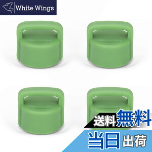 �y���������zTYESO �^���u���[ �p�����X�g���[�������L���b�v �\���̃L���b�v ���W �W �������L���b�v 4�Z�b�g (�J�b�v����т��̑��̕t���i�͊܂܂�Ȃ��j �F�F�O���[��