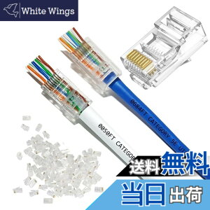 �y���������zYFFSFDC RJ45�R�l�N�^ CAT6 CAT5E CAT5 LAN�P�[�u���p �ђʌ^ �z���ȒP �ܐ܂�ɂ��� ���W�����[�v���O 8P8C 1000Mbps �P���������Ή� �u���[�h�����߂��� �T�C�Y�F100�Z�b�g