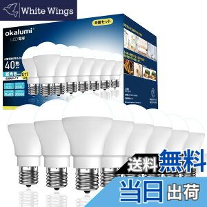 �y���������zOKALUMI LED�d�� e17���� �F�F�����F�A�T�C�Y�F40w�����ix8�j