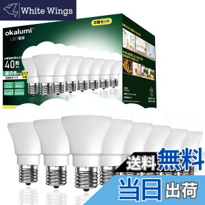 �y���������zOKALUMI LED�d�� e17���� �F�F�����F�A�T�C�Y�F40w�����ix8�j