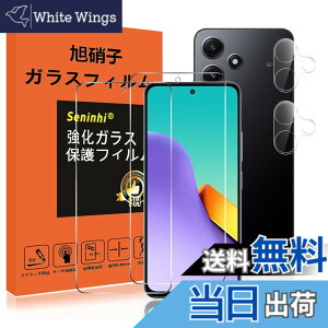 �y���������z�y2���t���ی�+2�������Y�ی�z �t�B���� �d�x9H ���Y���ɎqAGC�f�� �C�A�[�� ��U�h�~ �����x �Ռ��z�� ���E���h�G�b�W���H �F�F����-���ߗ�99.9%�A�T�C�Y�FRedmi 12 5G