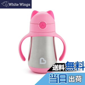 �y���������zmunchkin �}���`�L�� �N�[���L���b�g�X�g���[�}�O�E�X�e�����X �F�F�s���N