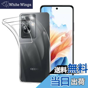 �y���������z�P�[�X �J�o�[ �N���A TPU�����ی� �\�t�g �V���R���P�[�X ���^ �����h�~ �Ռ��z�� �ϏՌ� �_�炩����G�� �N���A �S�ʕی�J�o�[ PCduoduo �F�FOPPO A79 5G TPU�A�T�C�Y�FOPPO A79 5G TPU