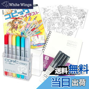 �y���������z�R�s�b�N(COPIC) Too �R�s�b�N �`���I �X�^�[�g ���{�� ���F �C���X�g�}�[�J�[ �}�[�J�[ �}�[�J�[�y�� �F�F12�F