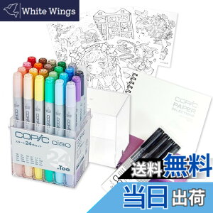 �y���������z�R�s�b�N(COPIC) Too �R�s�b�N �`���I �X�^�[�g ���{�� ���F �C���X�g�}�[�J�[ �}�[�J�[ �}�[�J�[�y�� �F�F24�F