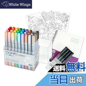 �y���������z�R�s�b�N(COPIC) Too �R�s�b�N �`���I �X�^�[�g ���{�� ���F �C���X�g�}�[�J�[ �}�[�J�[ �}�[�J�[�y�� �F�F36�F