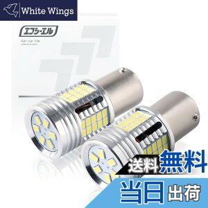 �y���������zfcl.(�G�t�V�[�G��) T16 T20 S25 led �o�b�N�����v �z���C�g �� 2���� ���ɐ� ���^ ��t�� �Ԍ��Ή�