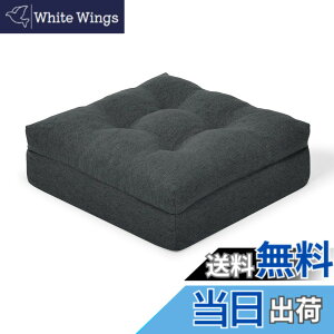 �y���������zHAVARGO ���z�c �N�b�V���� 12cm�Ɍ� �ᔽ��+������ ��w�\�� �t���A�N�b�V���� ���K���ɂ��Ȃ�Ȃ� ���� ���z�c ���p �F�F�_�[�N�O���[�A�T�C�Y�F40CM
