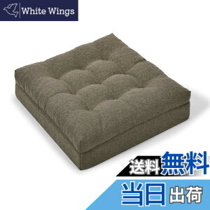 �y���������zHAVARGO ���z�c �N�b�V���� 12cm�Ɍ� �ᔽ��+������ ��w�\�� �t���A�N�b�V���� ���K���ɂ��Ȃ�Ȃ� ���� ���z�c ���p �F�F�R�[�q�[�A�T�C�Y�F50CM