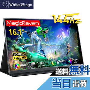 �y���������zMAGICRAVEN ���o�C�����j�^�[ �|�[�^�u���f�B�X�v���C ���o�C���f�B�X�v���C �F�F�u���b�N