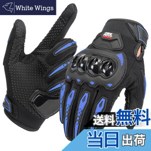 �y���������zKEMIMOTO �o�C�N �O���[�u �� �t ���b�V�� �X�}�z�Ή� �ėp�O���[�u �o�C�N��� �o�C�N�p�O���[�u �I�[���V�[�Y�� ���f�B�[�X �����Y �I�[�g�o�C ��� �o�R KM8002 �F�F�u���[�A�T�C