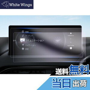 �y���������z�yGAFAT�z�ԗp�t���ی�t�B���� �F�F8.8�C���`�i�r�p�E�i�m���t�B�����A�T�C�Y�F�}�c�_�ECX-3/MAZDA2/���[�h�X�^�[ 2023�N���f���`