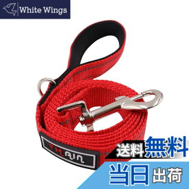 【送料無料】THAIN リード 犬 リード 小型犬 中型犬 大型犬 ペット用品 色：レッド、サイズ：1.5*120cm