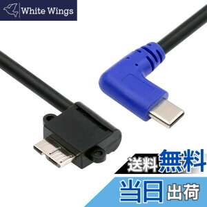 �y���������zNFHK 5Gbps USB-C Type-C�z�X�g-�Y�Ɨp�J�����X�g���[�W�pMicro USB3.0�X�N�����[�P�[�u�� �F�F�u���b�N