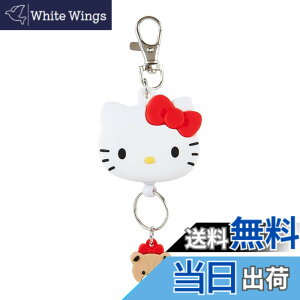 �y���������z�T�����I(SANRIO) �A�N�Z�T��- �T�����I �t�F�C�X�`���[���L�[�z���_�[ �F�F�J���[�A�T�C�Y�F��4.9cmx���s1.8cmx����13cm