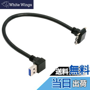 �y���������zNFHK 5Gbps USB-C Type-C�z�X�g-�Y�Ɨp�J�����X�g���[�W�pMicro USB3.0�X�N�����[�P�[�u�� �F�F�u���b�N