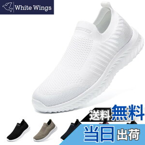 �y���������z[STRDEOUT] �y�n�V�ŉ��K�݌v�z�X���b�|�� �����Y ���f�B�[�X �R�Ȃ��X�j�[�J�[ ���b�V�� �C �E�H�[�L���O�V���[�Y �����V���[�Y �㗚����l �����₷�� �� �� �F�F�I�[���z���C