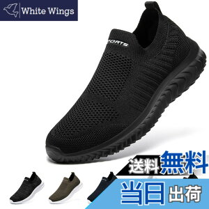 �y���������z[STRDEOUT] �y�n�V�ŉ��K�݌v�z�X���b�|�� �����Y ���f�B�[�X �R�Ȃ��X�j�[�J�[ ���b�V�� �C �E�H�[�L���O�V���[�Y �����V���[�Y �㗚����l �����₷�� �� �� �F�F�I�[���u���b