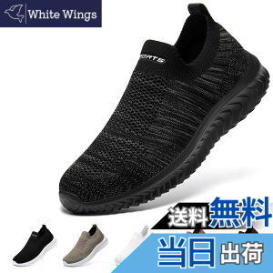 �y���������z[STRDEOUT] �y�n�V�ŉ��K�݌v�z�X���b�|�� �����Y ���f�B�[�X �R�Ȃ��X�j�[�J�[ ���b�V�� �C �E�H�[�L���O�V���[�Y �����V���[�Y �㗚����l �����₷�� �� �� �F�F�u���b�N�O��