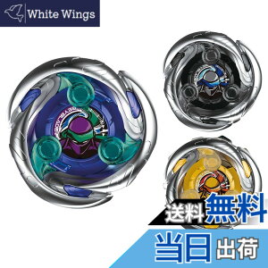 �y���������zBEYBLADE X �x�C�u���[�hX UX-01 �X�^�[�^�[ �h�����o�X�^�[ 1-60A �F�F����