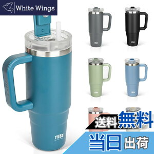 �y���������zTYESO �^���u���[ 0.9L ���� �ۗ� �X�e�����X�{�g�� �E�H�[�^�[�{�g�� �X�g���[ �����t�� �W���b�L �A�E�g�h�A �^��f�M ��d�\�� �L�� ��e�� ���� ���̎q �j�̎q 900ml �F�F�_�[