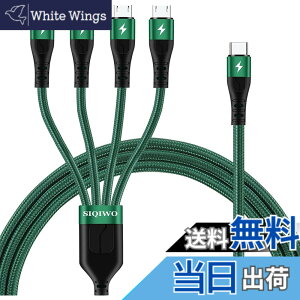 �y���������zSIQIWO�y1.2M/2�{�g�z�}�C�N��USB/Type C�P�[�u�� 3A�}���[�d Android�X�}�z�Ή� �i�C�����҂� �[�d�R�[�h Xiaomi Huawei Samsung Galaxy Kindle Sony���S�@�� �����ϋv - �O���[�� �F�F�O���[���A�T