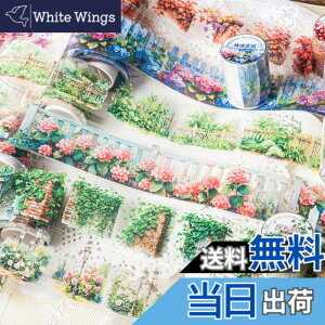 �y���������zAlideco 6�� �}�X�L���O�e�[�v ���킢������ �A�� �t �����ȑϐ��� �C���N50mm��x2m�� PET �S�� �e�[�v �L�� DIY ������� �}�X�e �V�[�� �F�Fshanlanzhiwu�A�T�C�Y�F��50mmx2m