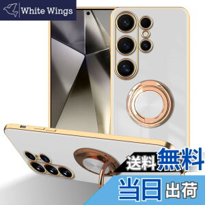 �y���������zLuFiYa �P�[�X �����O�t�� �J�o�[ TPU�f�� �X�^���h�@ �X�}�z�P�[�X �y�� �ϏՌ� ���� �C�菝�h�~ �����h�~ �ԍڃz���_�[ 360°��] �P�[�X �F�F�z���C�g�A�T�C�Y�FSamsung Galaxy S24 Ultr