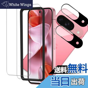 �y���������zKPNS ���{�f�ސ� �����K���X �p �K���X�t�B���� �J�����t�B���� �ی�t�B���� �T�C�Y�F22D-Google Pixel 9