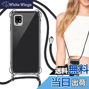 �y���������z�΂߂��� �����J�o�[ �F�F�N���A+�����X�g���b�v�A�T�C�Y�FAquos Zero6